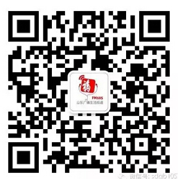 山東經(jīng)典音樂(lè)廣播