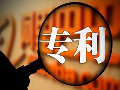 廣東省市專利補貼政策匯總，你拿到補貼獎勵了嗎？