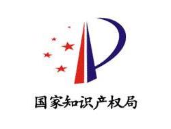 第一屆中國專利獎獲獎名單（1989年）