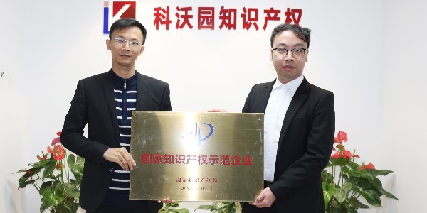 中山市中智藥業集團有限公司