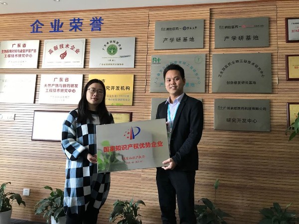 喜訊！科沃園多家客戶榮獲“國家知識產(chǎn)權(quán)優(yōu)勢企業(yè)”稱號