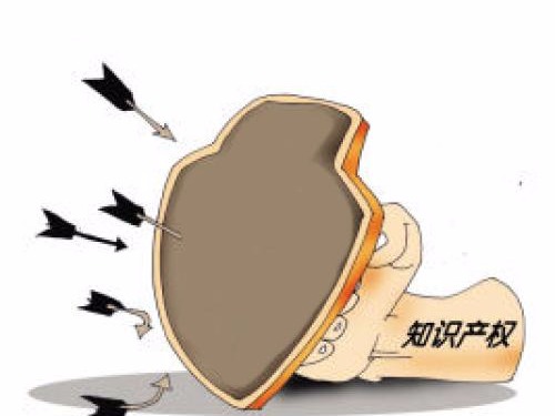 我國將建立知識(shí)產(chǎn)權(quán)高質(zhì)量發(fā)展指標(biāo)體系