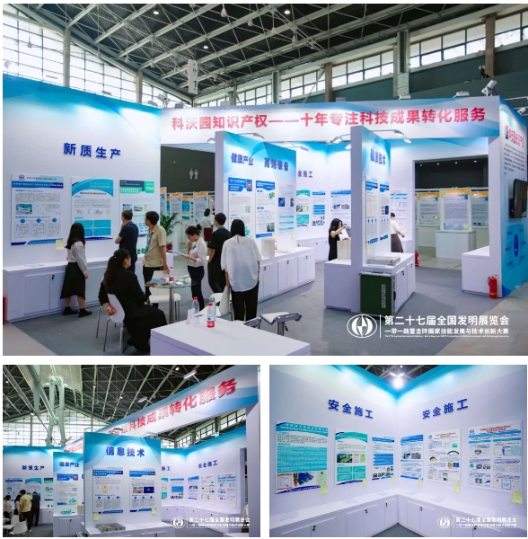 微信截圖_20240531191920