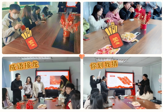 微信截圖_20250211093141