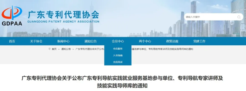 微信圖片_20250211092321