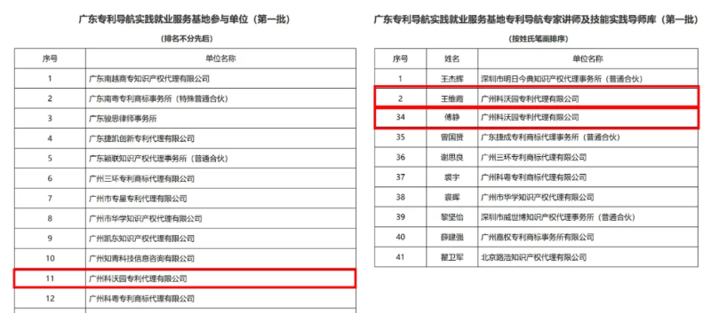 微信圖片_20250211092324