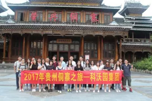 企業微信截圖_1620375107687