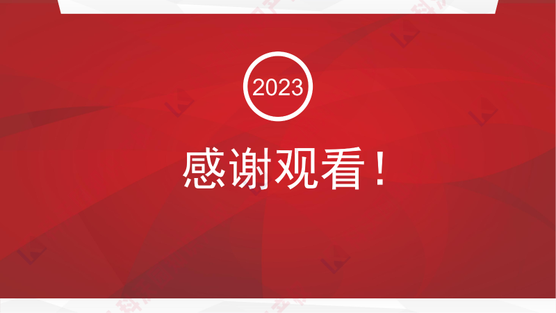 中國產(chǎn)學(xué)研合作創(chuàng)新與促進(jìn)獎_11