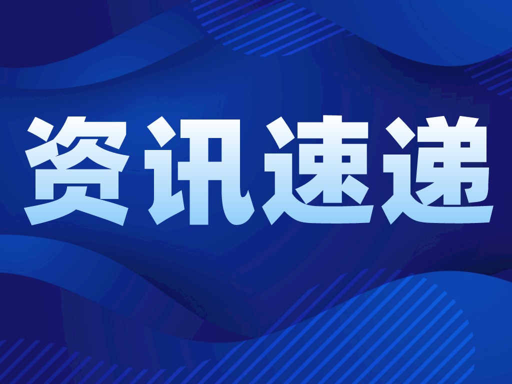 科沃園舉辦的《2022年國家知識產權優勢/示范企業申報全面解讀》直播圓滿完成！