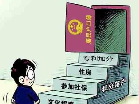 廣州積分入戶，擁有專利證書最高可加40分，你知道嗎？