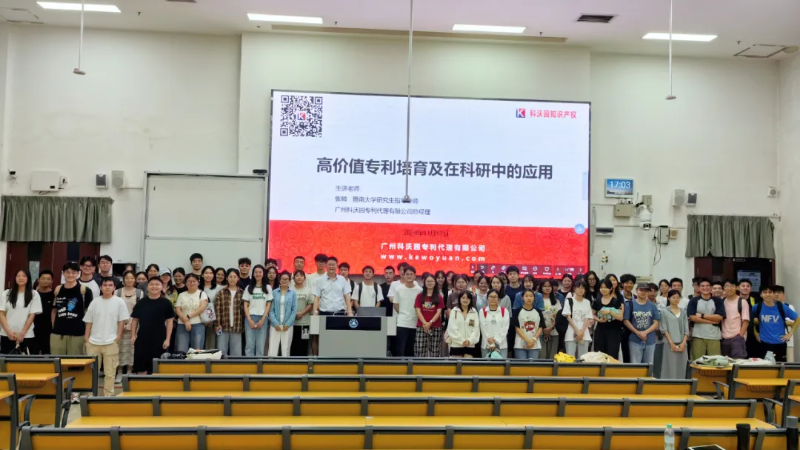 微信圖片_20241120150626