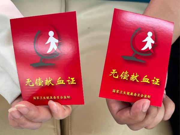 捐一份熱血，獻(xiàn)一片愛(ài)心——記科沃園雷鋒月無(wú)償獻(xiàn)血活動(dòng)