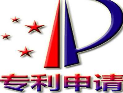 8月1日起，專利申請多項官費停止征收！一表帶你輕松搞定專利費用標準