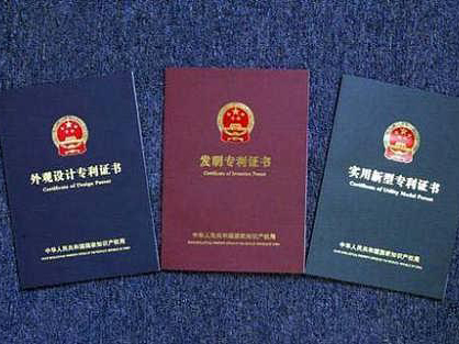 發(fā)明專利申請代理