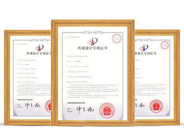 醫藥類發明專利申請代理