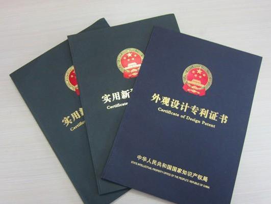 醫藥類發明專利申請代理-恭喜廣州華弘生物僅8個月授權