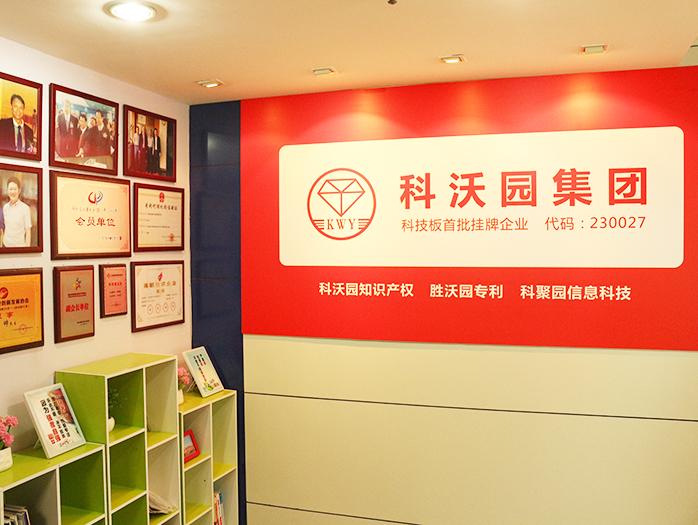 恭喜廣州市飛雪發明專利申請代理僅5個月授權