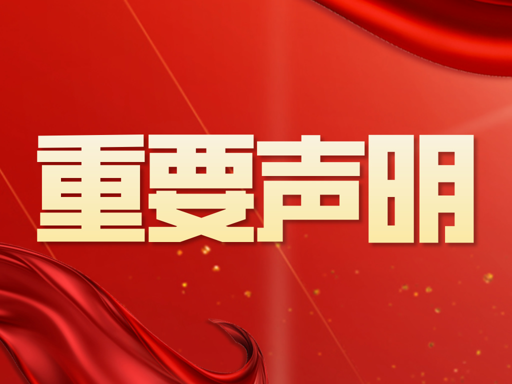 關于“專利代理機構”與“專利獎項目的輔導機構”的區別