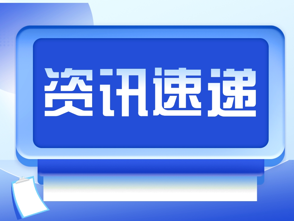 3億元！廣東公示2025年知識(shí)產(chǎn)權(quán)領(lǐng)域?qū)ｍ?xiàng)資金分配方案