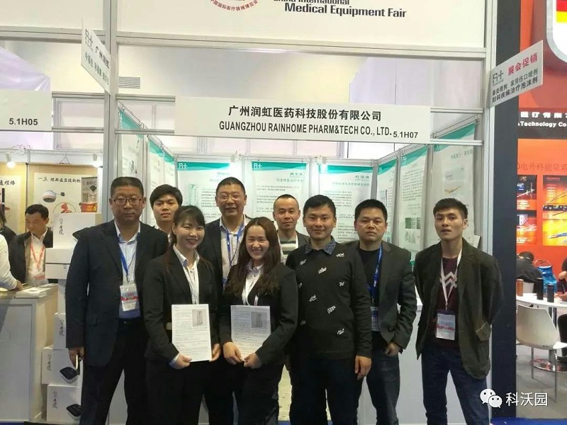 微信圖片_20210412102956