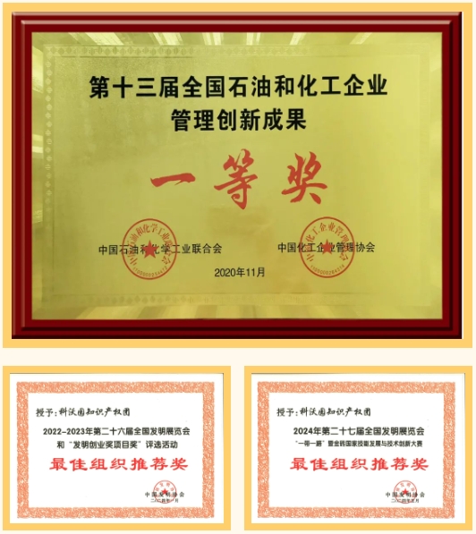 微信截圖_20250307155749