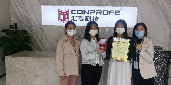 喜訊??！科沃園助力匯?？萍紭s膺第25屆全國發明展覽會銀獎