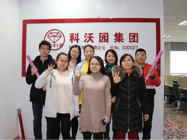 開啟新征程——濟(jì)南科沃園喬遷新居