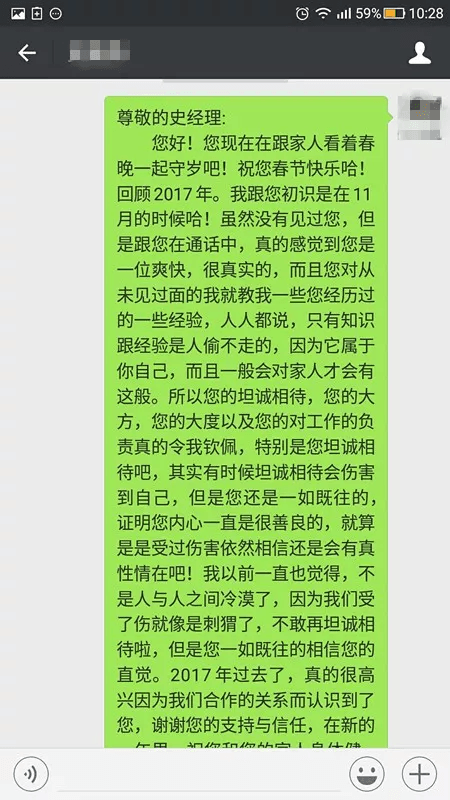 企業微信截圖_16203787142504