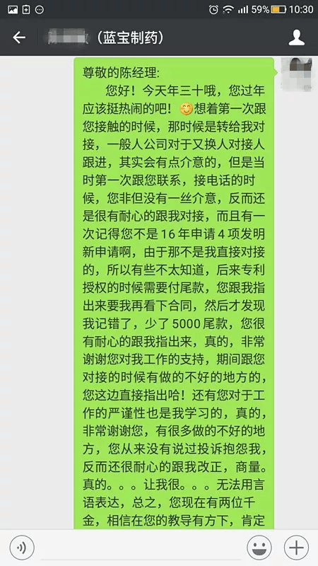 企業微信截圖_16203787312495