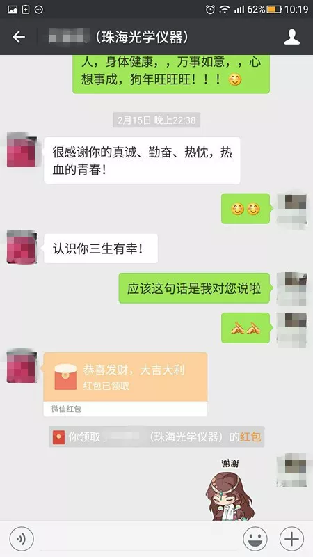 企業微信截圖_1620378710533