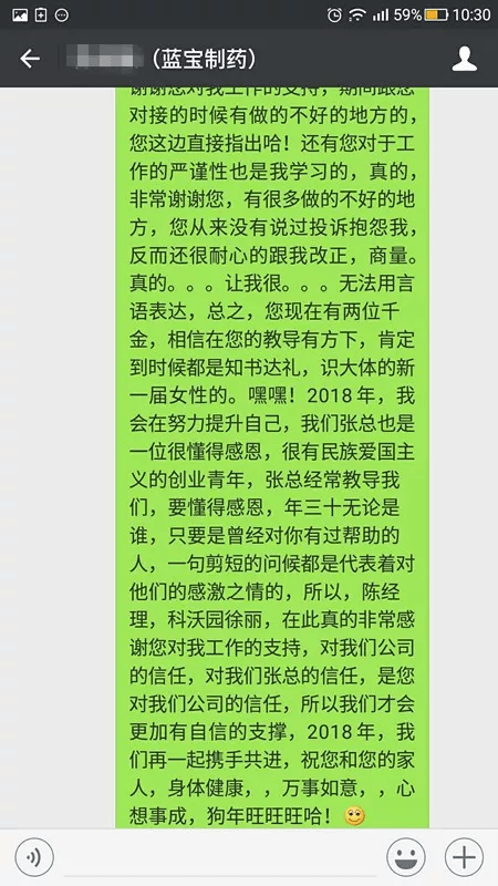 企業微信截圖_1620378735384