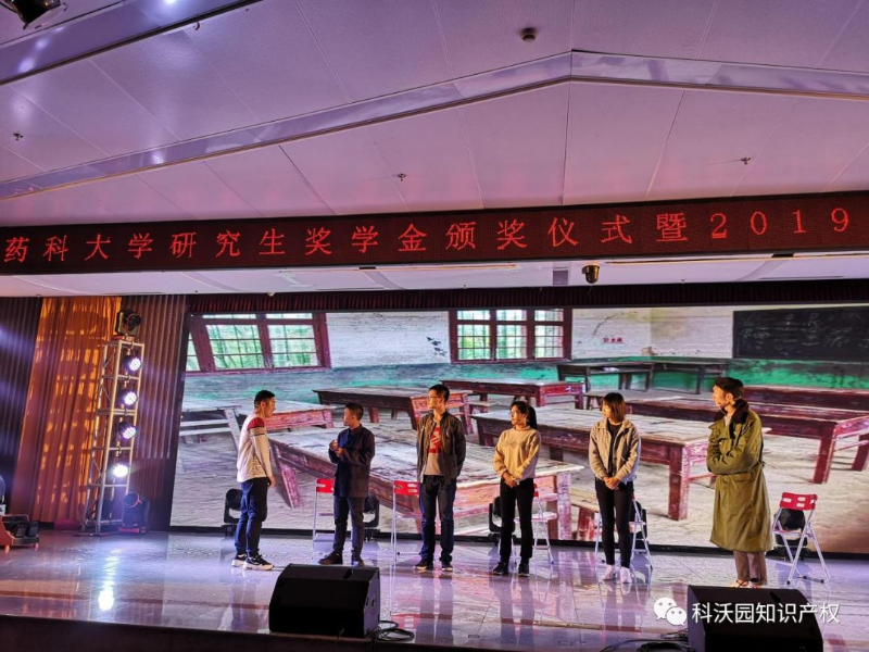 企業(yè)微信截圖_16203794935777