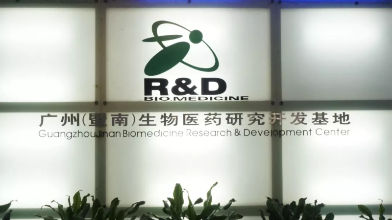 企業(yè)微信截圖_16203800329843