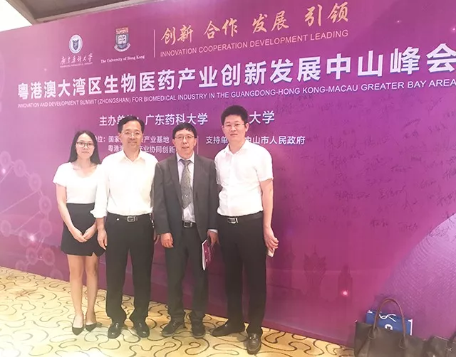 企業微信截圖_16203764348473