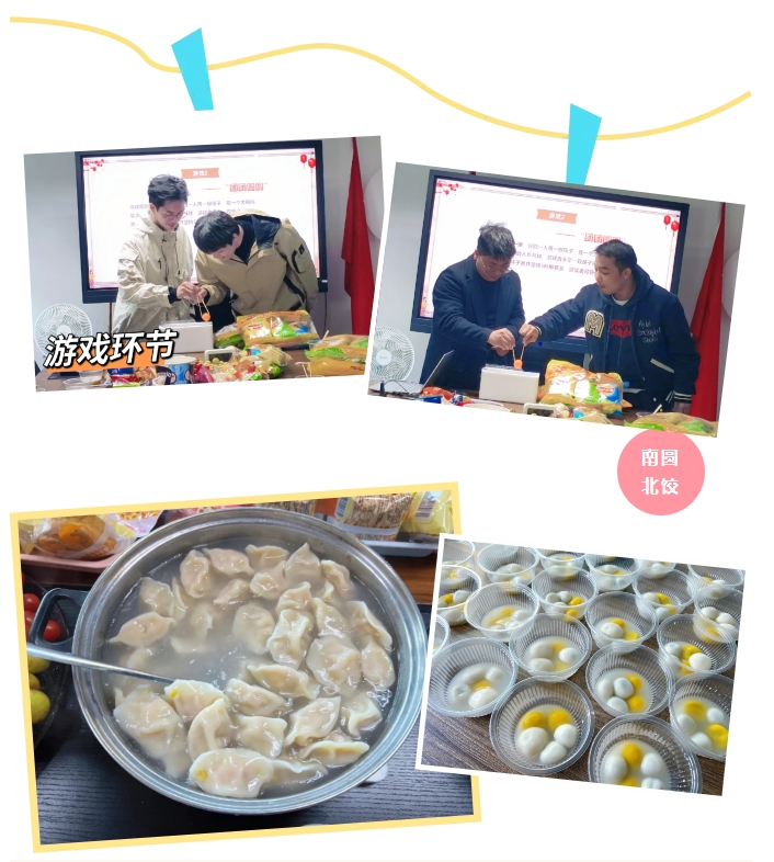 微信截圖_20241226140434