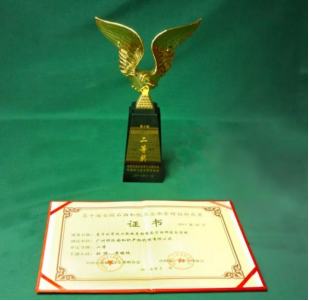 企業微信截圖_15489345649413