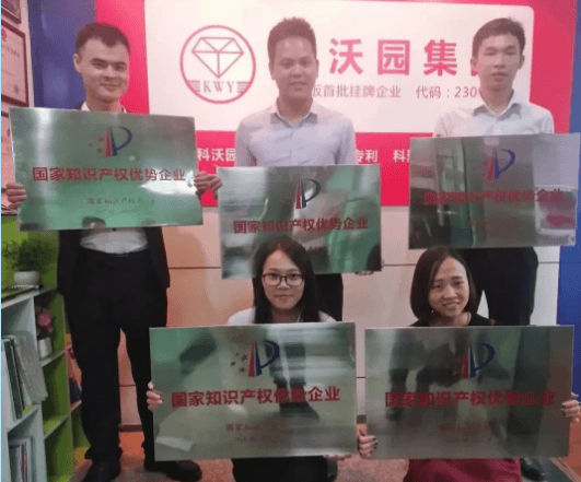 企業微信截圖_15489352776340