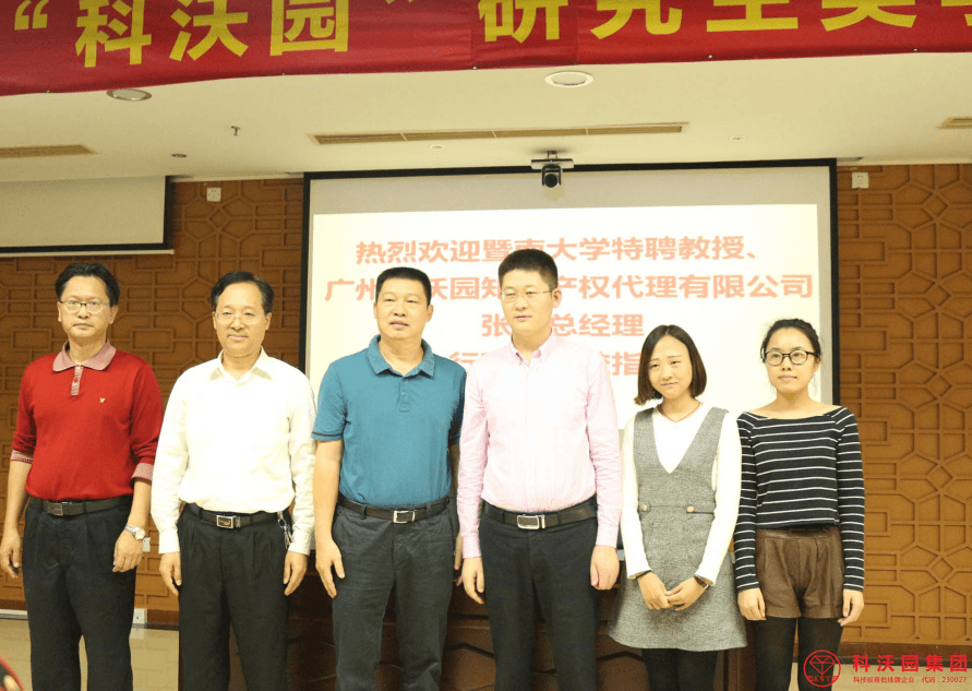 企業微信截圖_15489353844633