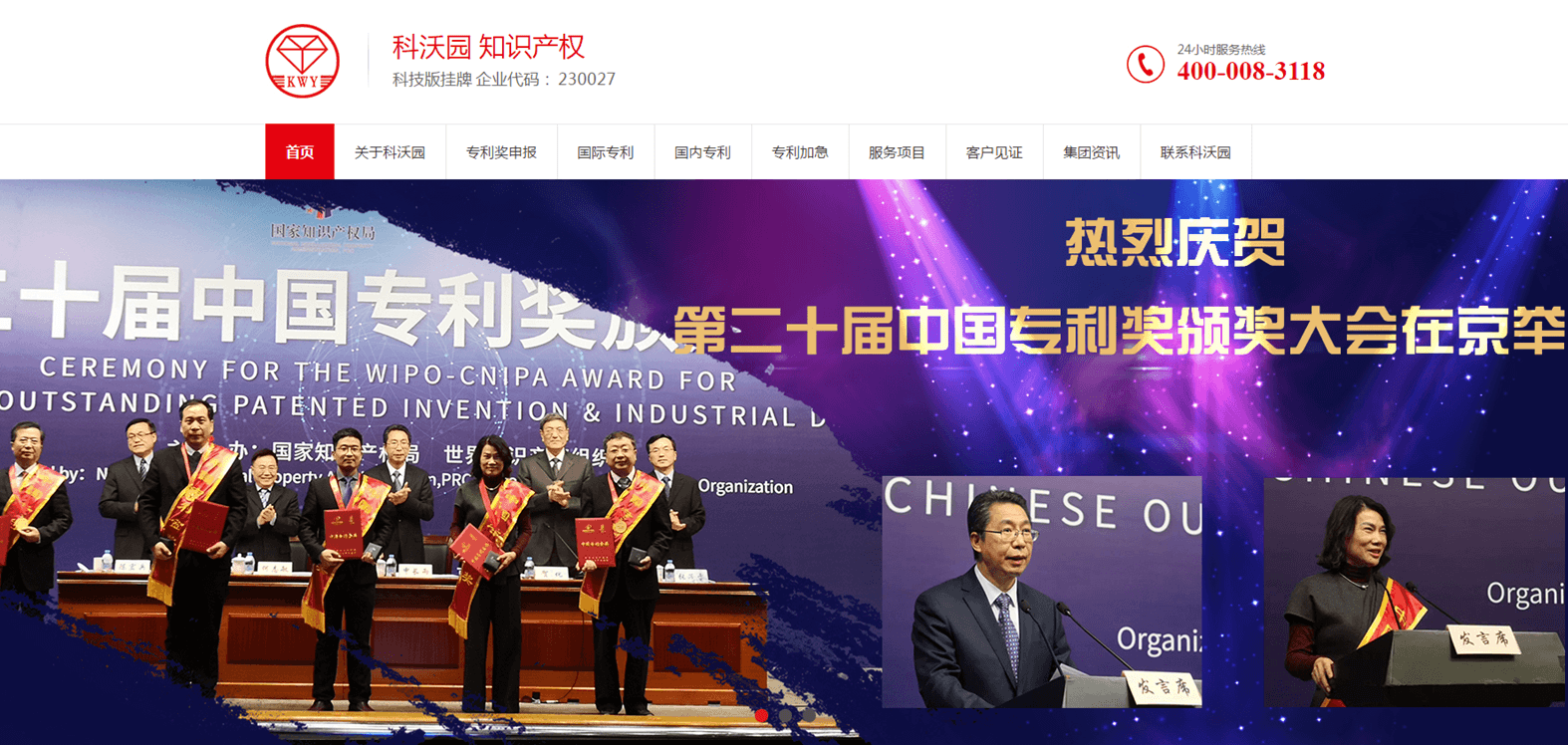 企業微信截圖_15489334588134