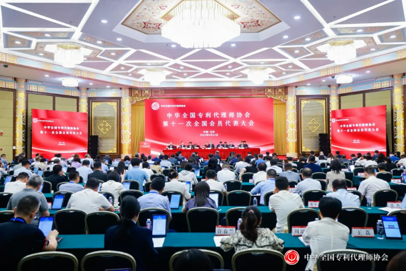 微信圖片_20240618173232