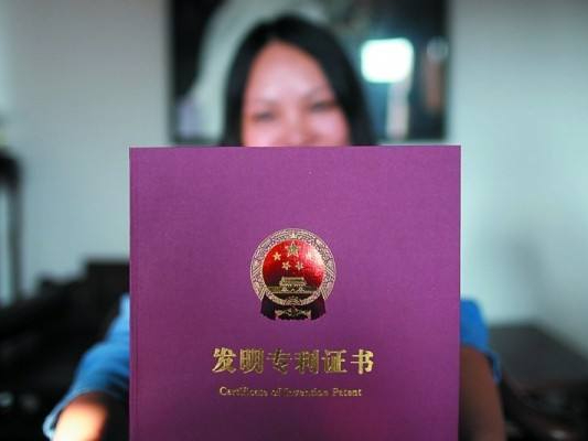 專利申請(qǐng)中可能會(huì)被你忽視的“技術(shù)問(wèn)題”