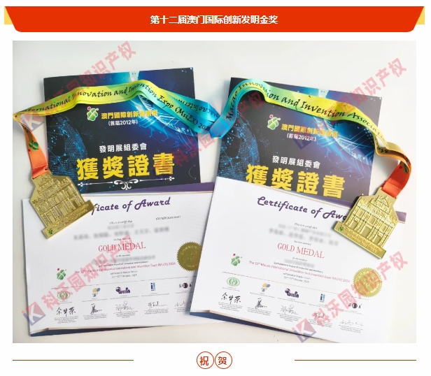 微信截圖_20241106172401