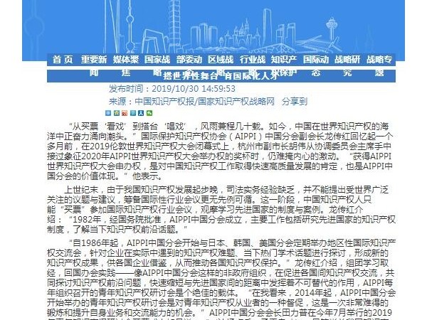 搭世界性舞臺 育國際化人才