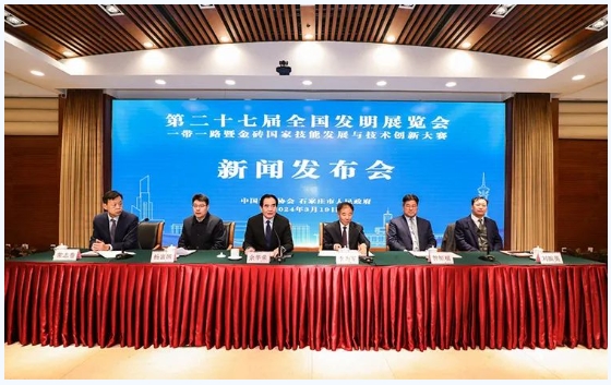 微信截圖_20240430140300