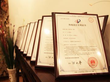 一篇文章帶你了解專利權轉讓形式及注意事項