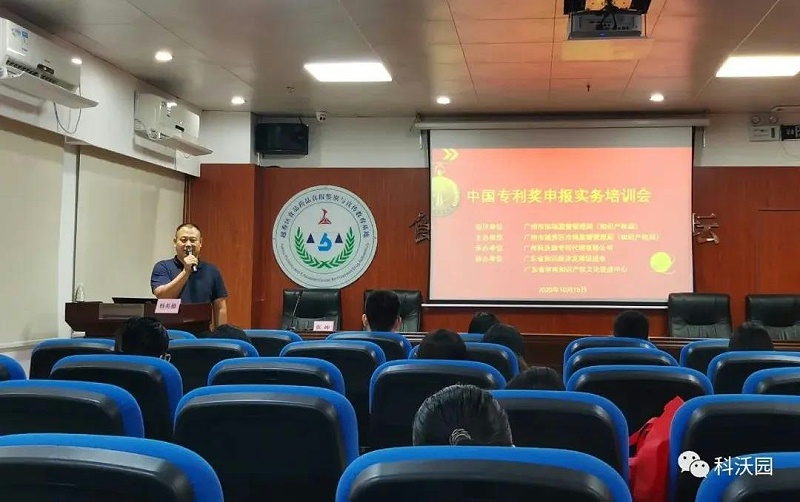 微信圖片_20210308144731