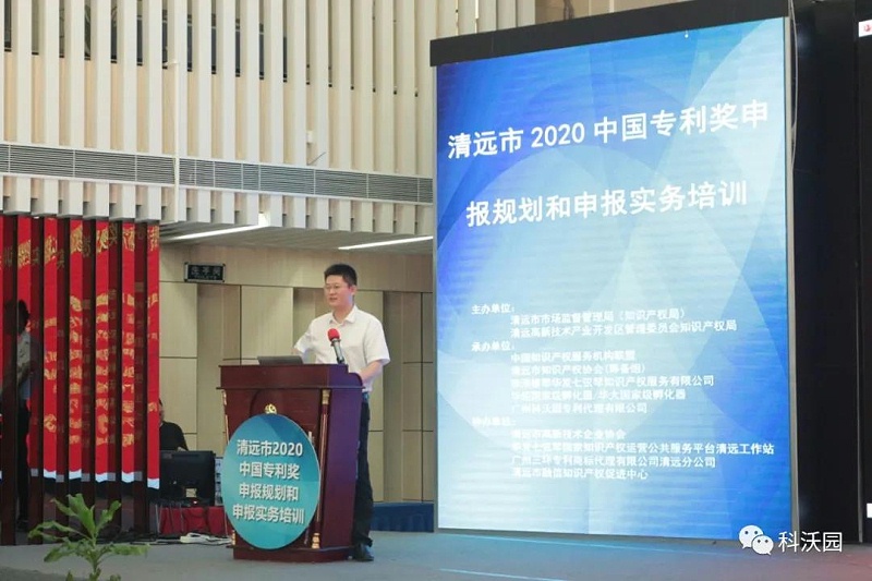 微信圖片_20210308144759