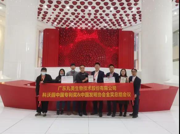 微信圖片_20210308142825