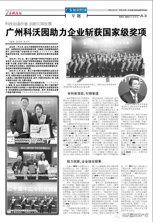 企業微信截圖_1620367397678