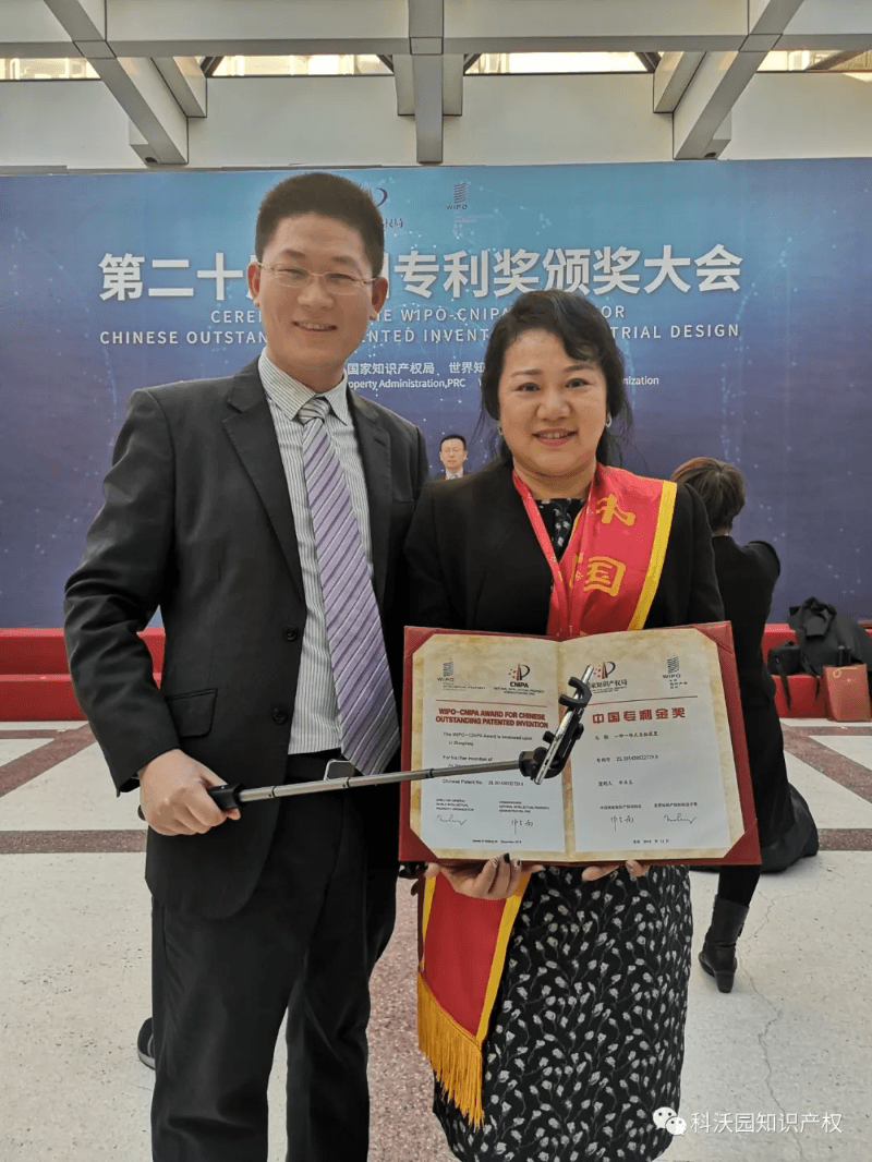 企業微信截圖_1620367410622